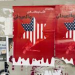 Beiruteko kaleean topatutako poster antisionista eta antiamerikarra. Kaleak horrelakoz josita ageri dira noizbehinka.