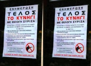 Eskuinaren afixa Kios uharteko biztanleak izutzeko: "Syrizak irabazten baldin badu, ehiza debekatuko du!". (Argazkia: Greek Crisis)