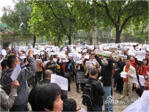 Errausketaren aurkako protesta Guangzoun 2009an. Eco Canton taldearen aboapuntu izan ziren protesta hauek.